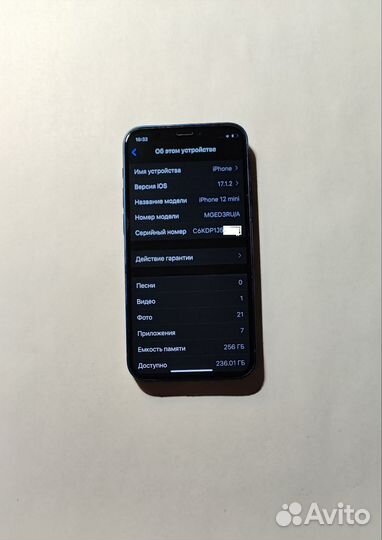 iPhone 12 mini, 256 ГБ