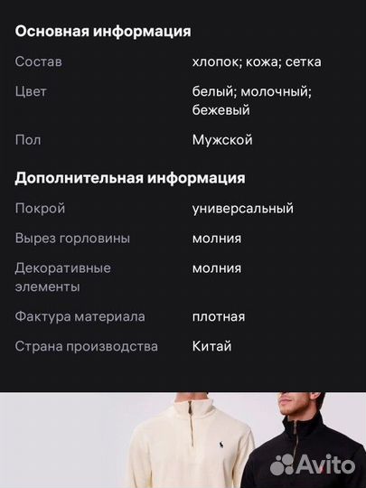 Джемпер на молнии оверсайз