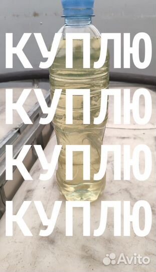 Дизельное Топливо Солярка Евро дт