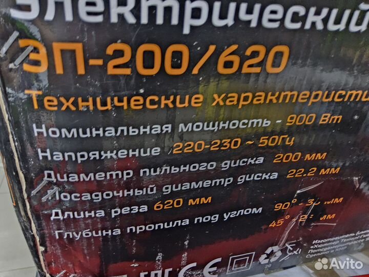 Плиткорез рельсовый усиленный 1200мм