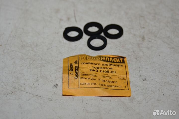 Ремкомплект главного цилиндра тормозов ваз-2108/9