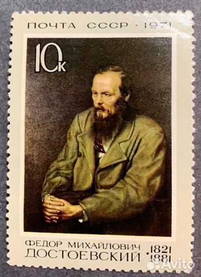 Марки СССР и зарубежные 1958-1980 гг