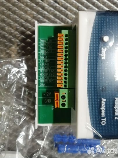 Пульт диспетчерский сакз