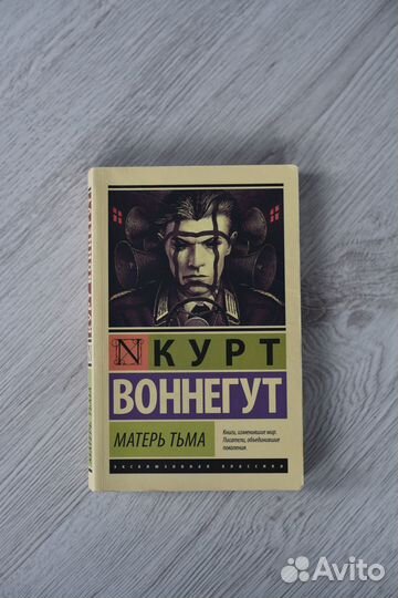 Портрет Дориан Грея, Поющие в терновнике и др