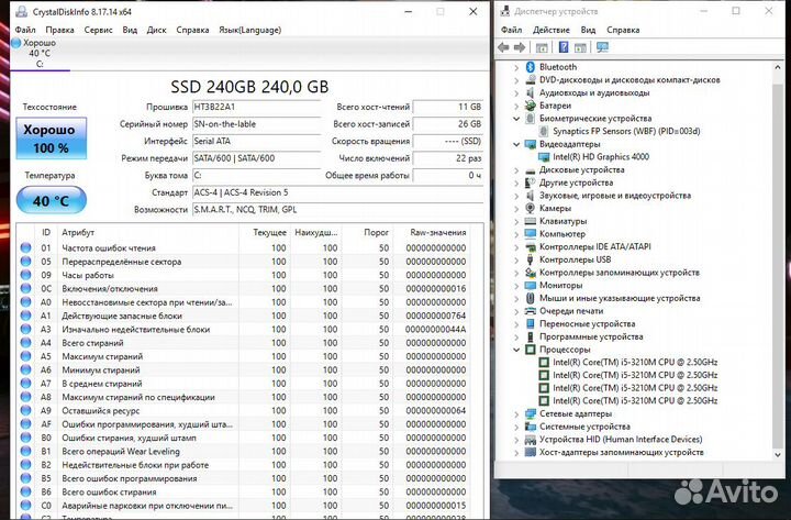 Офисный HP SSD/i5/RAM9