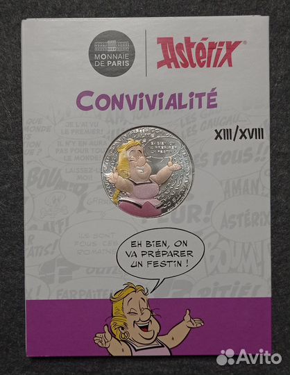 Монеты 2022 Астерикс 2 серия 10-18 Серебро