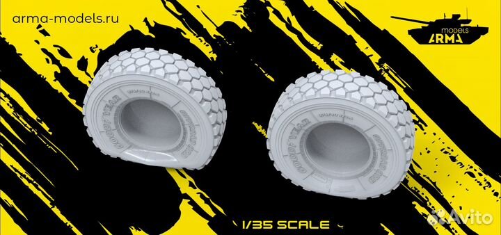 Дополнение из смолы Arma Models AM35642