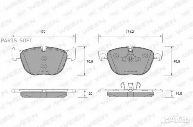 Ween 151-1270 Тормозные колодки дисковые BMW X5 (E