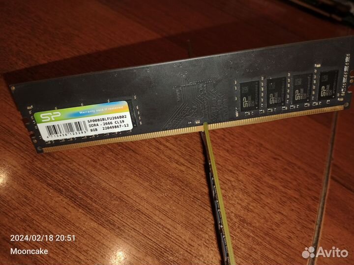 Оперативная память ddr4 16gb 2400