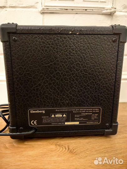 Комбоусилитель