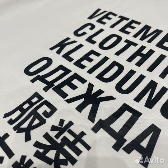 Футболка Vetements Translation