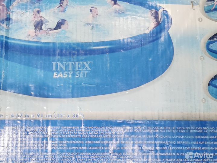 Надувной бассейн