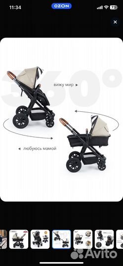 Коляска трансформер Happy Baby mommer