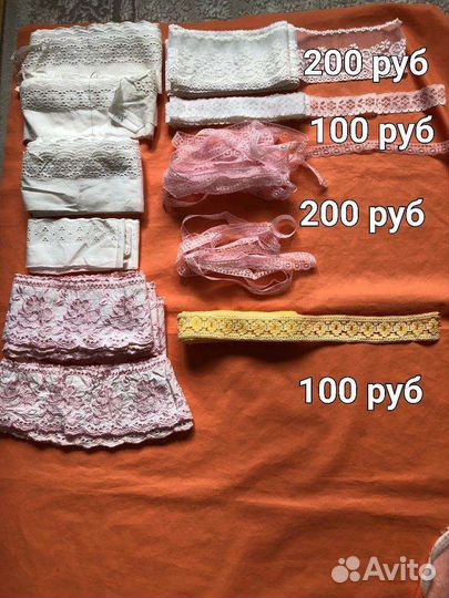 Прошва. Кружева СССР Винтаж