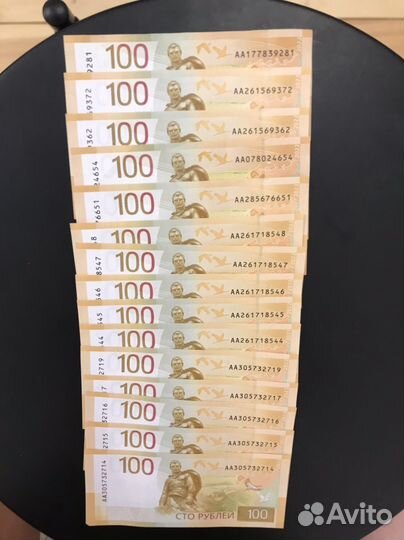 Купюра сто рублей 2022 года