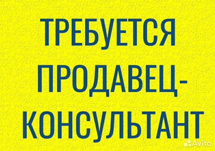 Продавец пива