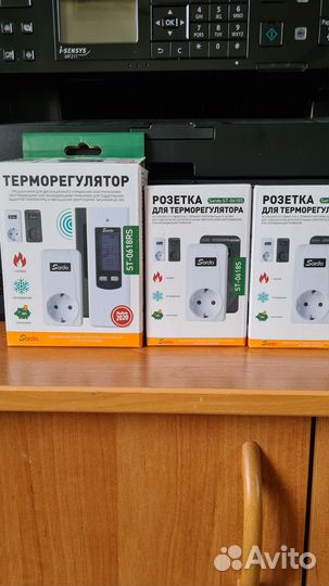 Терморегулятор Sardo ST-0618RS + 2 розетки