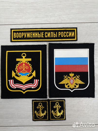 Нашивки шевроны