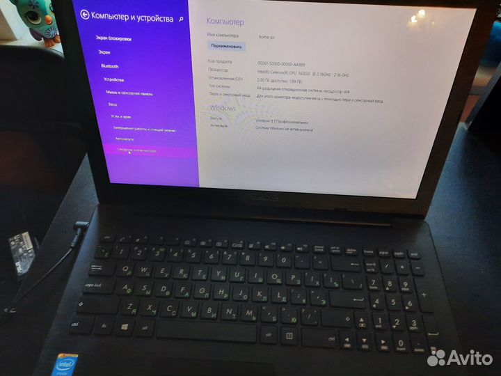 Ноутбук Asus F553MA