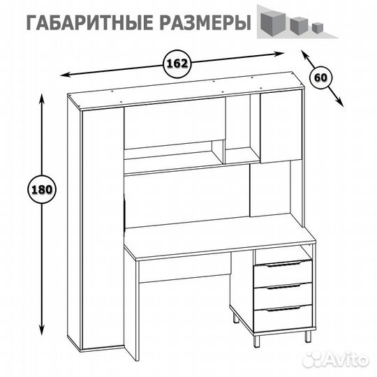 Компьютерный стол рабочий Mobi Комфорт 12.95N цвет