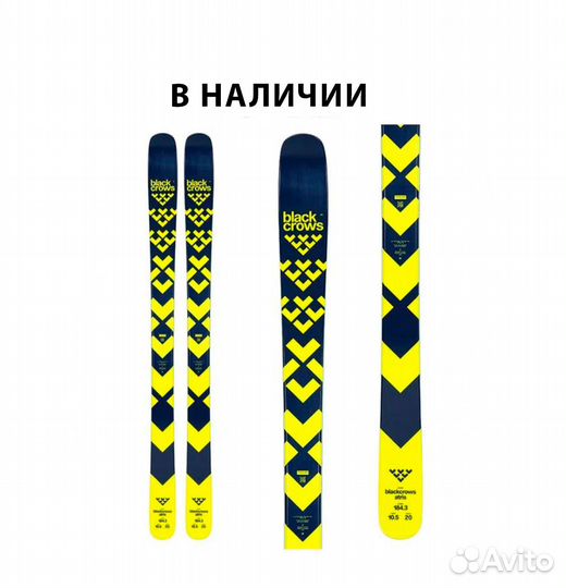 Лыжи фрирайд скитур Black Crows Atris 23/24