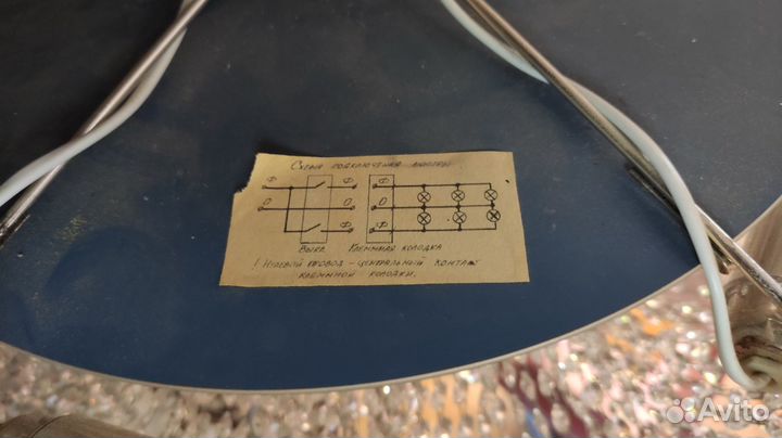 Большая потолочная люстра диаметром 700 мм