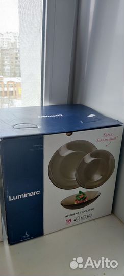 Набор посуды luminarc