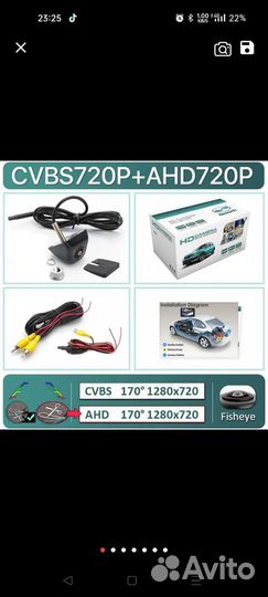 Камера заднего вида