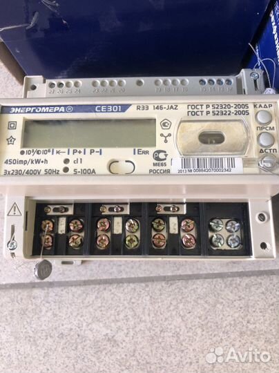 Счетчик электрический трехфазный бу