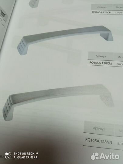 Дверные ручки новые (2 вида)