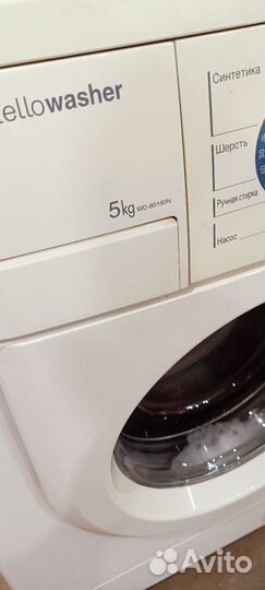 Стиральная машина