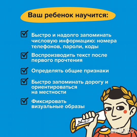 Настольная игра - тренажер Развитие памяти Брэнни