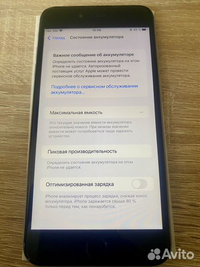 iPhone 6S Plus, 64 гб