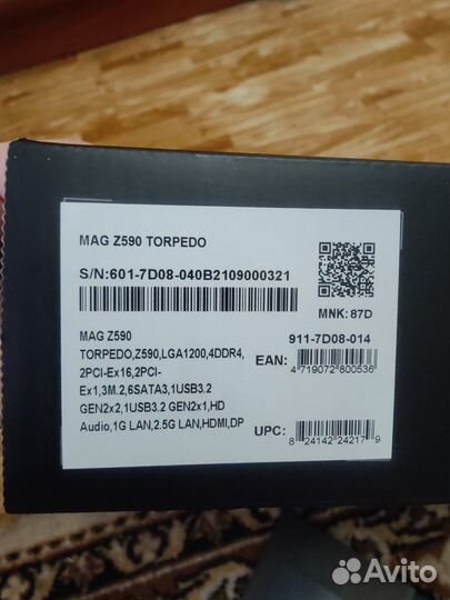 Материнская плата MSI MAG Z590 torpedo