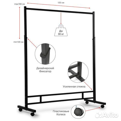 Вешалка напольная металлическая на колесах vero-ne