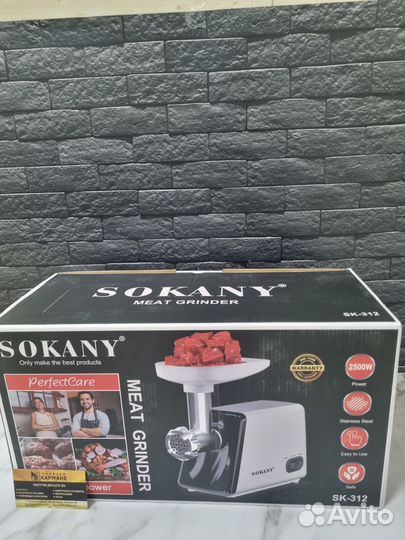 Мясорубка Sokany sk 312 новая