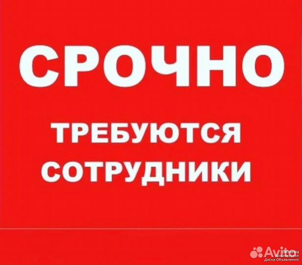 Фасовщик на склад готовой продукции.Вахта