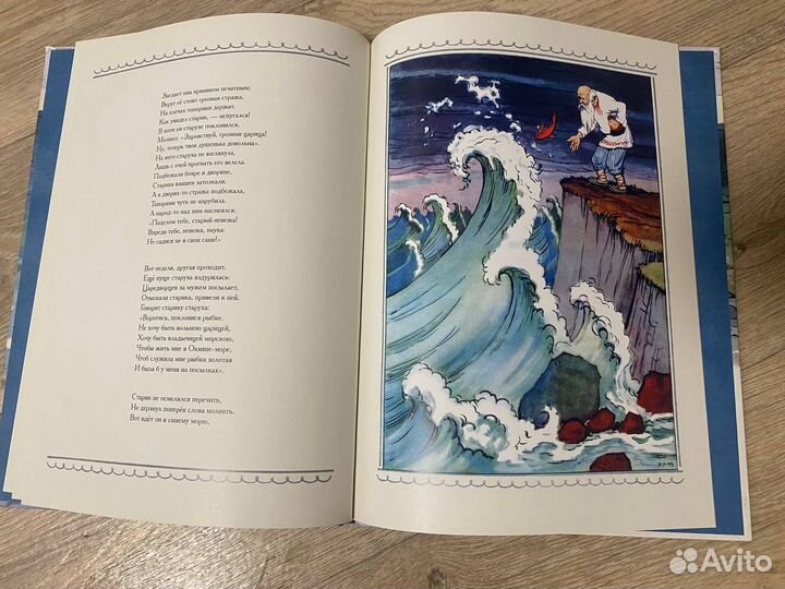 Книги издательства Речь