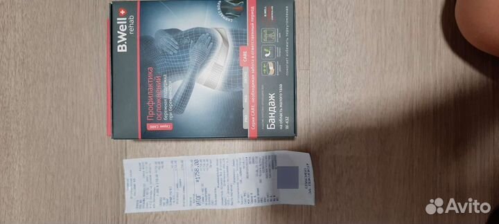 Бандаж для беременных и после родов