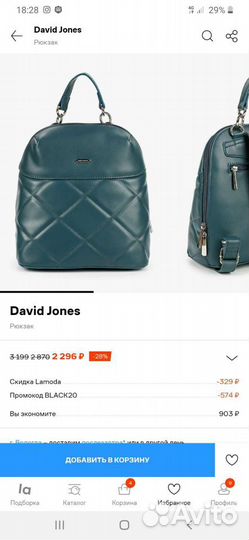 Рюкзак, состояние нового