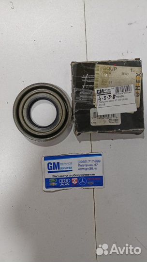 Сальник escal 97-08 tahoe 99-08