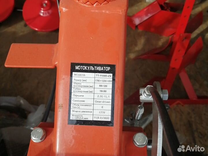 Мотоблок Tata 9 л. с