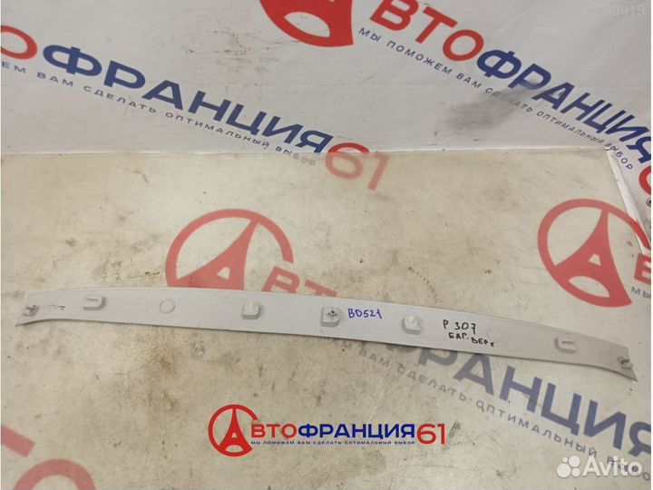 Накладка крышки багажника, 9634127877 peugeot 307