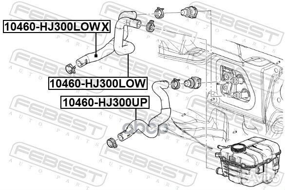 10460HJ300LOW патрубок системы охлаждения нижни