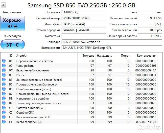 Ssd Samsung 850 PRO 512 Gb