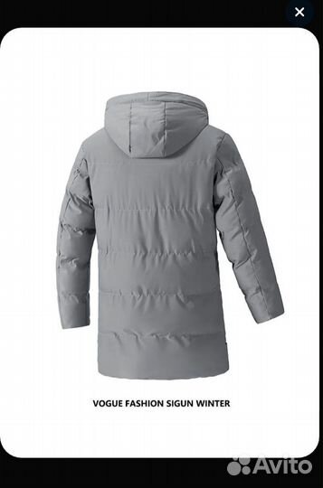 Пуховик зимний мужской adidas