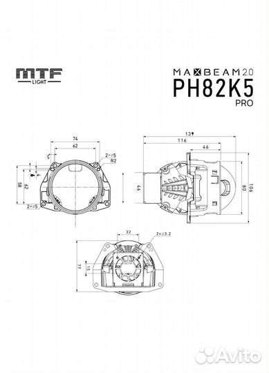 Линзы bi-led MTF Max beam 2.0 pro