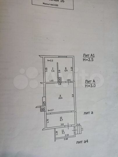 Дом 110 м² на участке 5 сот.
