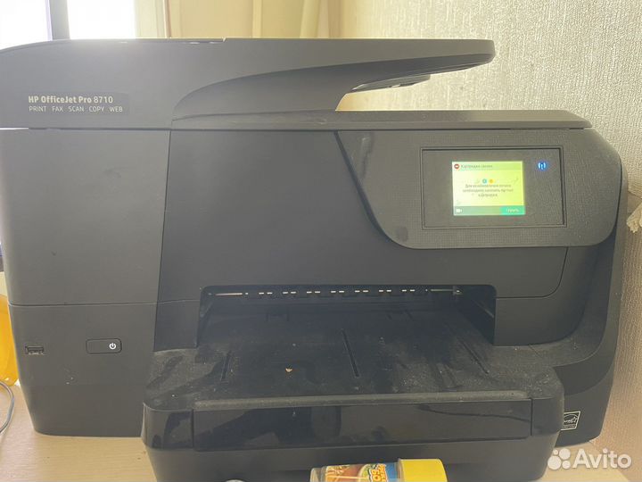 Мфу HP office JET PRO 8710
