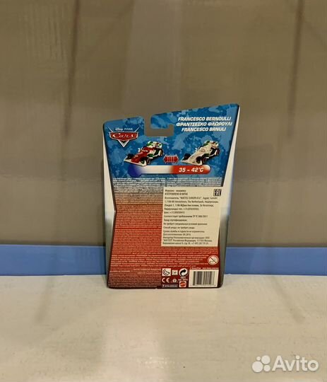 Игрушка Тачки меняющие цвет